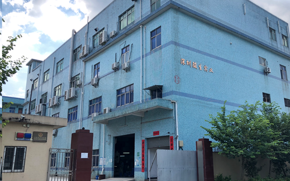 深圳市駿生實(shí)業(yè)有限公司