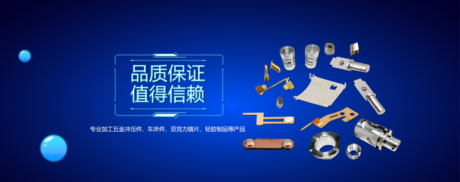 散熱件