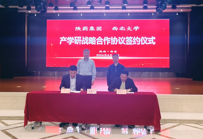 1713329085107944.jpeg 簽約現(xiàn)場(chǎng).jpg