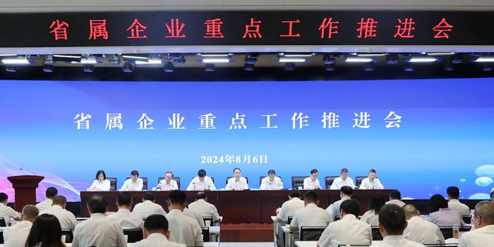 1722942300513544.jpeg 微信圖片_20240806184456.jpg