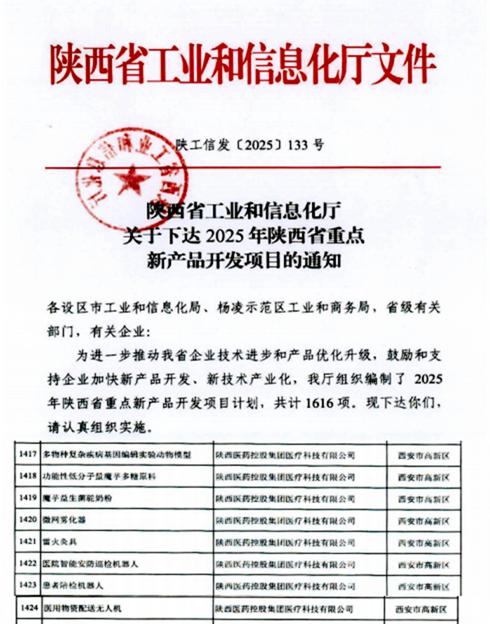 1754982961831321.png 圖片2.png